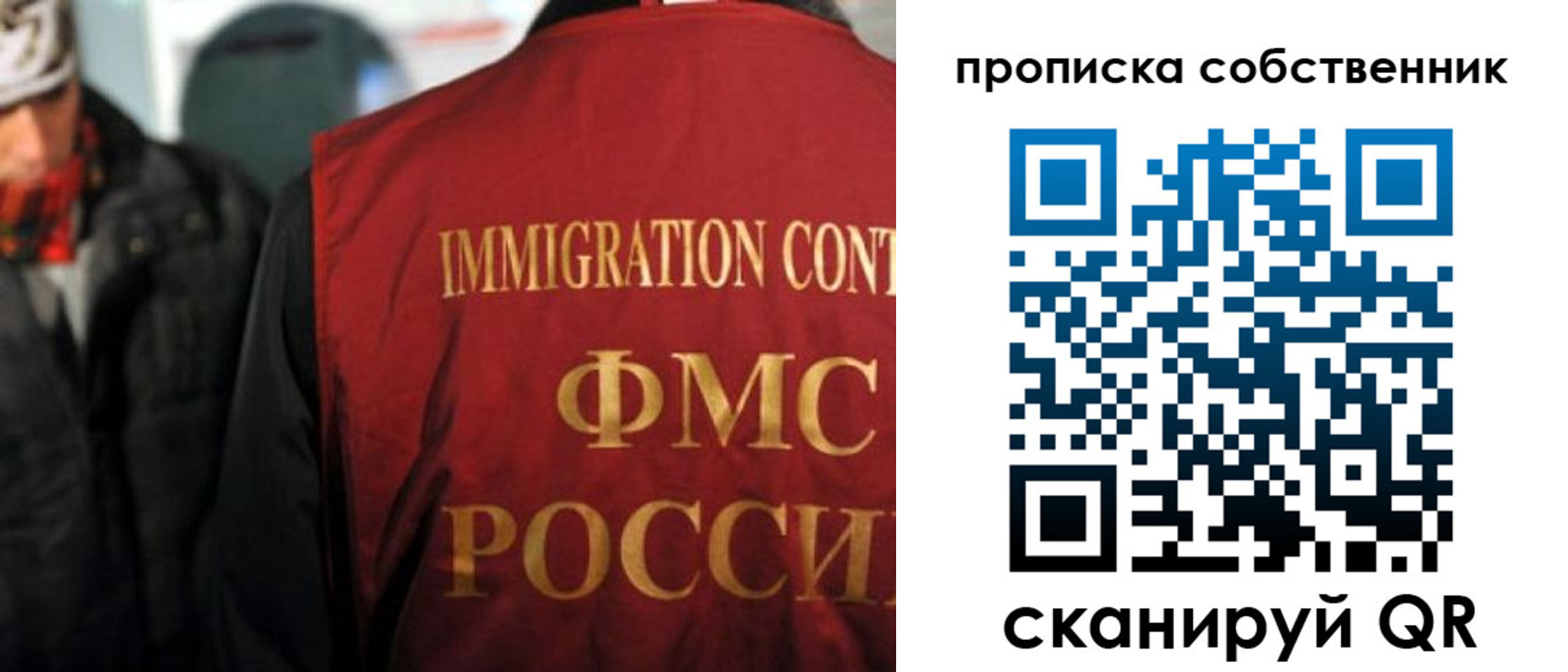 прописка для военкомата в Кимрах