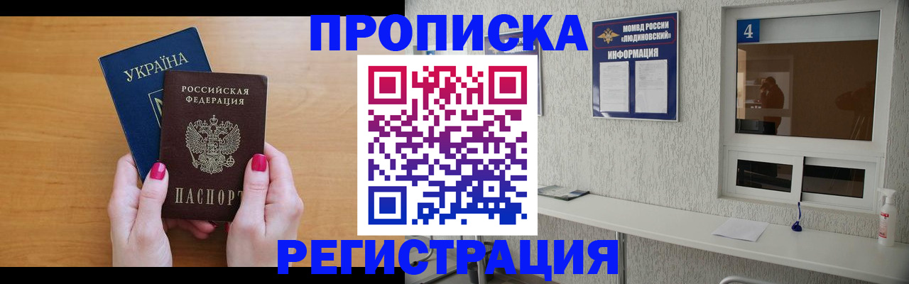 регистрация для дет. сада в Кимрах