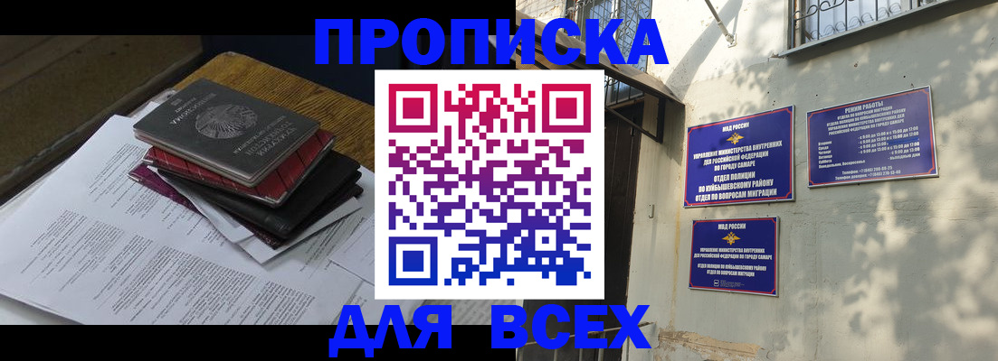 где прописаться в Кимрах